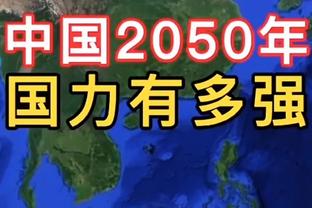 拉了！爱德华兹11中4得到9分3板5助